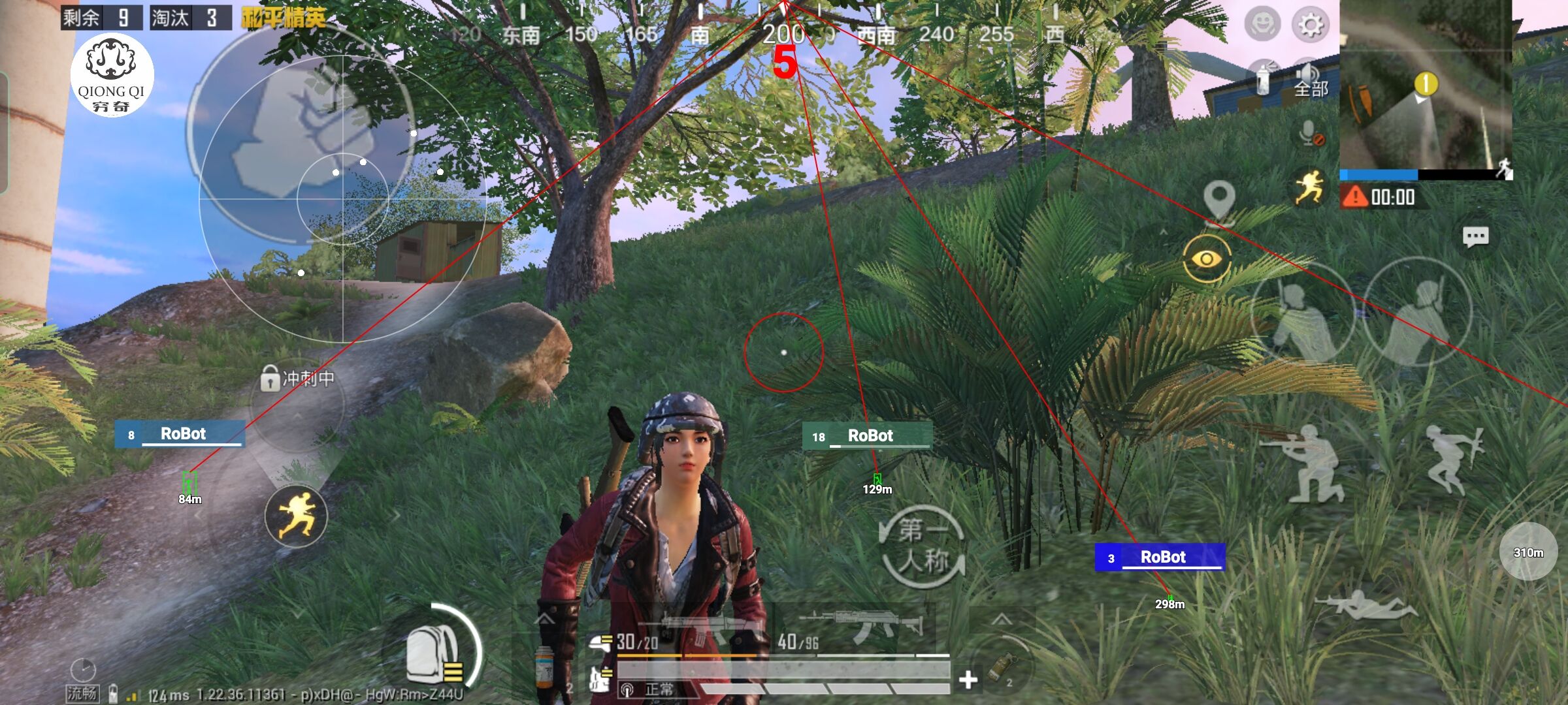 和平精英穷奇直装 - pubg发卡平台辅助预览图